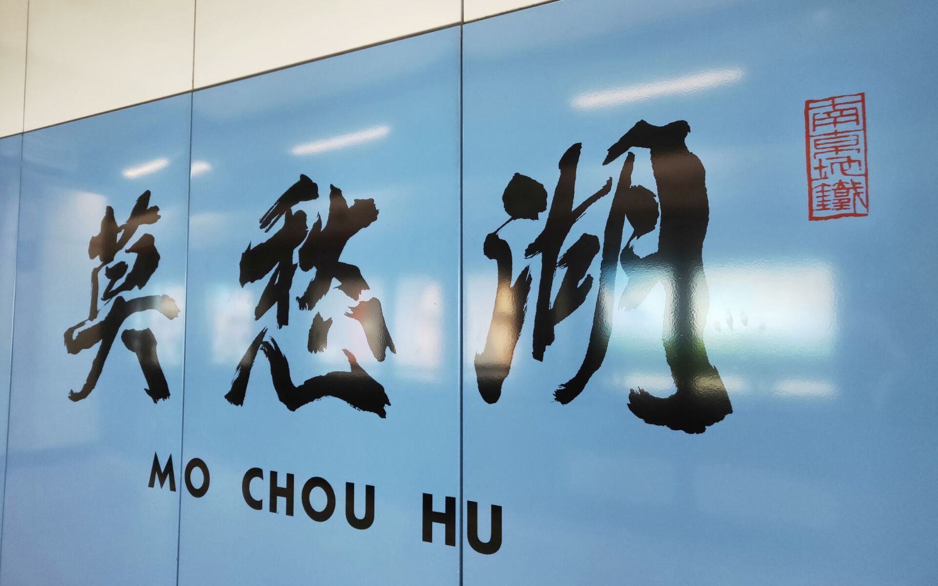 一个大学可以有多小南京晓庄学院莫愁校区保姆级观光