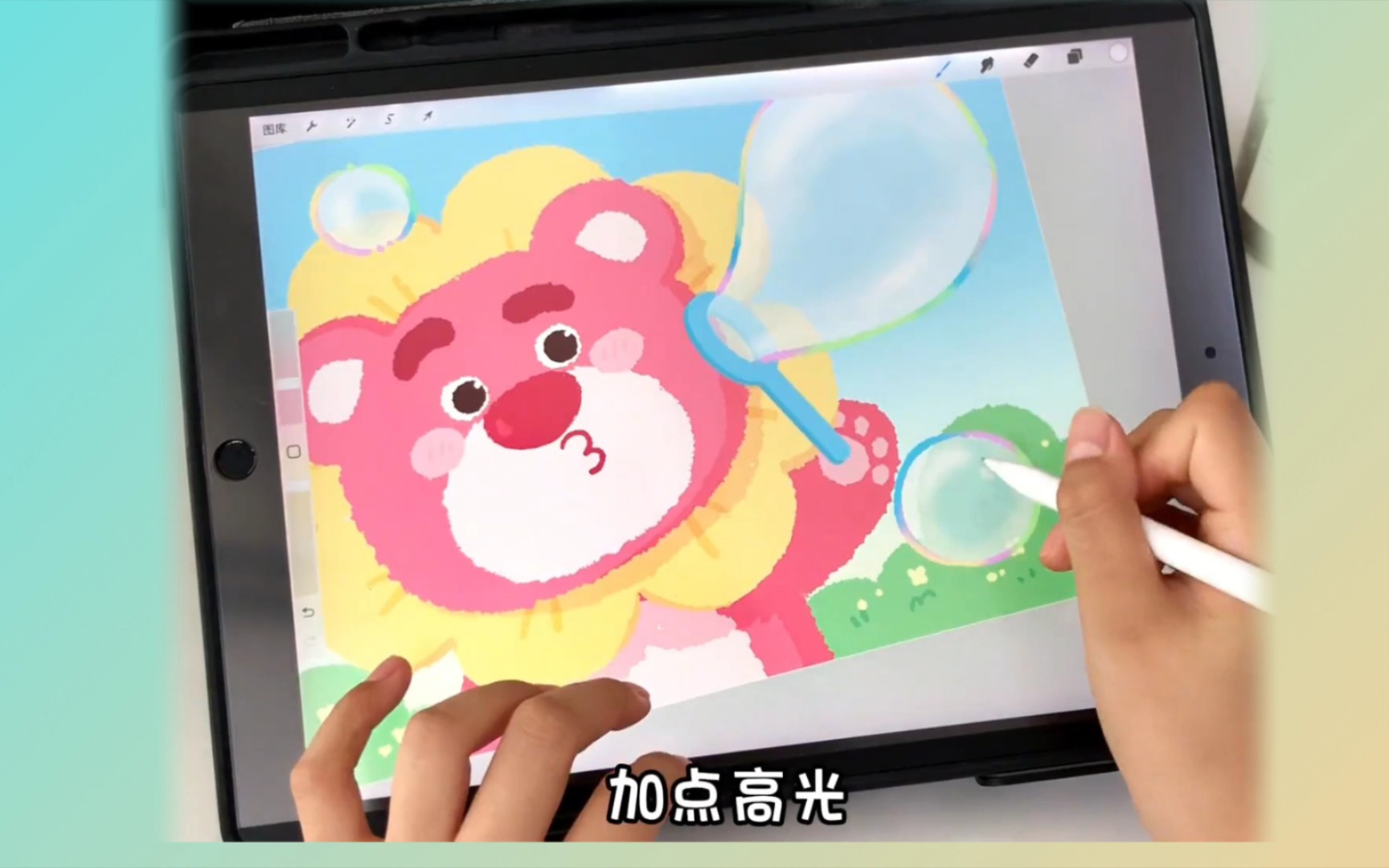 粉红草莓熊绘卷:吹泡泡与壁纸的完美结合