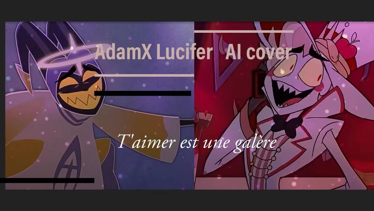 hazbin hotel]adamxlucifer 疑似伊甸园时期雄竞现场泄露(taimer