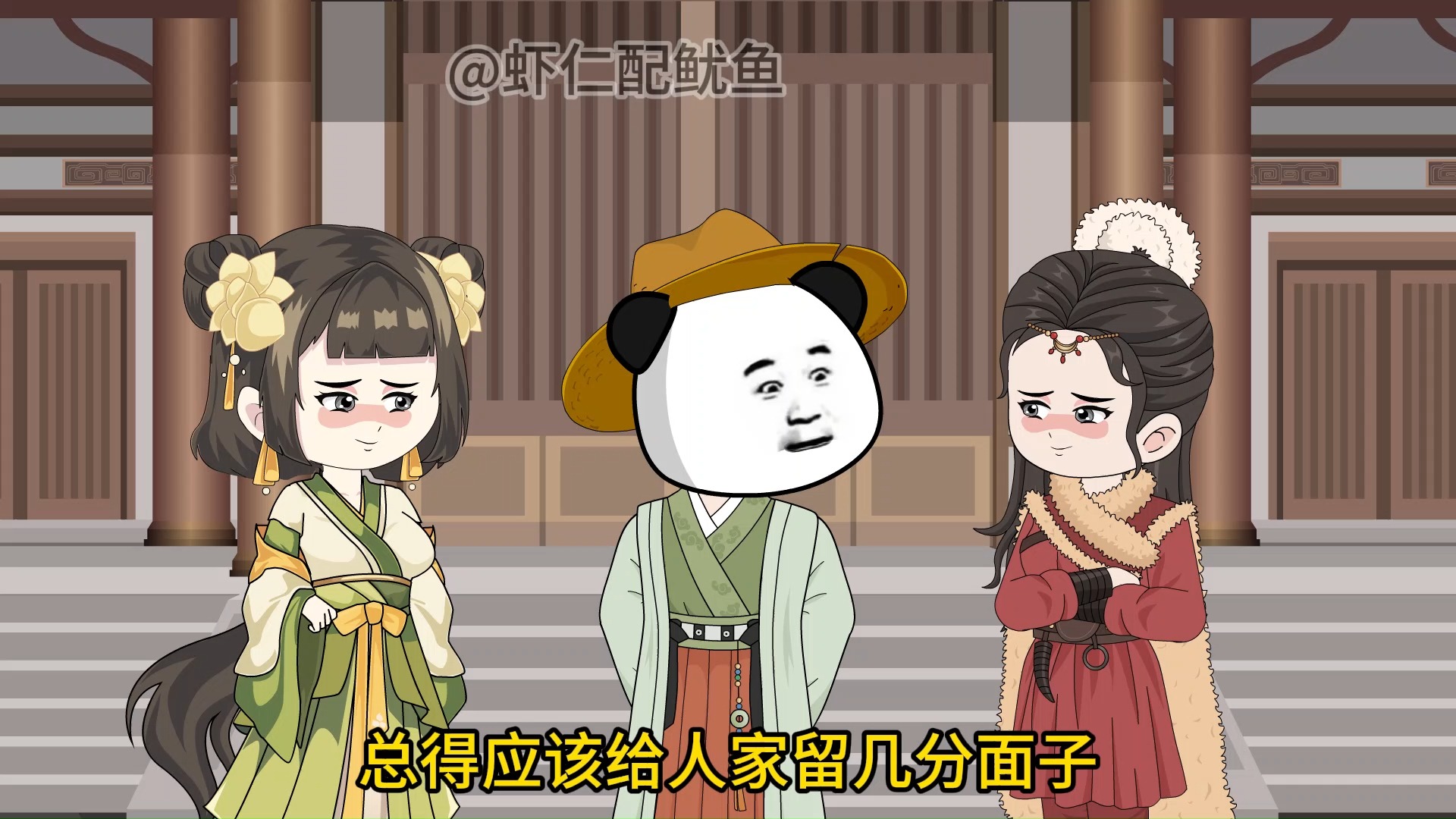 【第六十二集】师妹秦红玉,师妹寇白英.哔哩哔哩bilibili