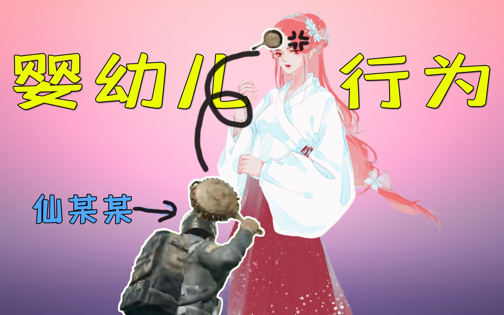 仙某某王大娘52谁偷了大娘的丝袜cp向