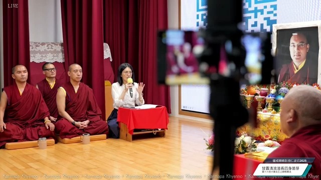 3)口传&q&a 《甘露清流滋长四身苗芽》 live 确戒仁波切 #噶玛列些林