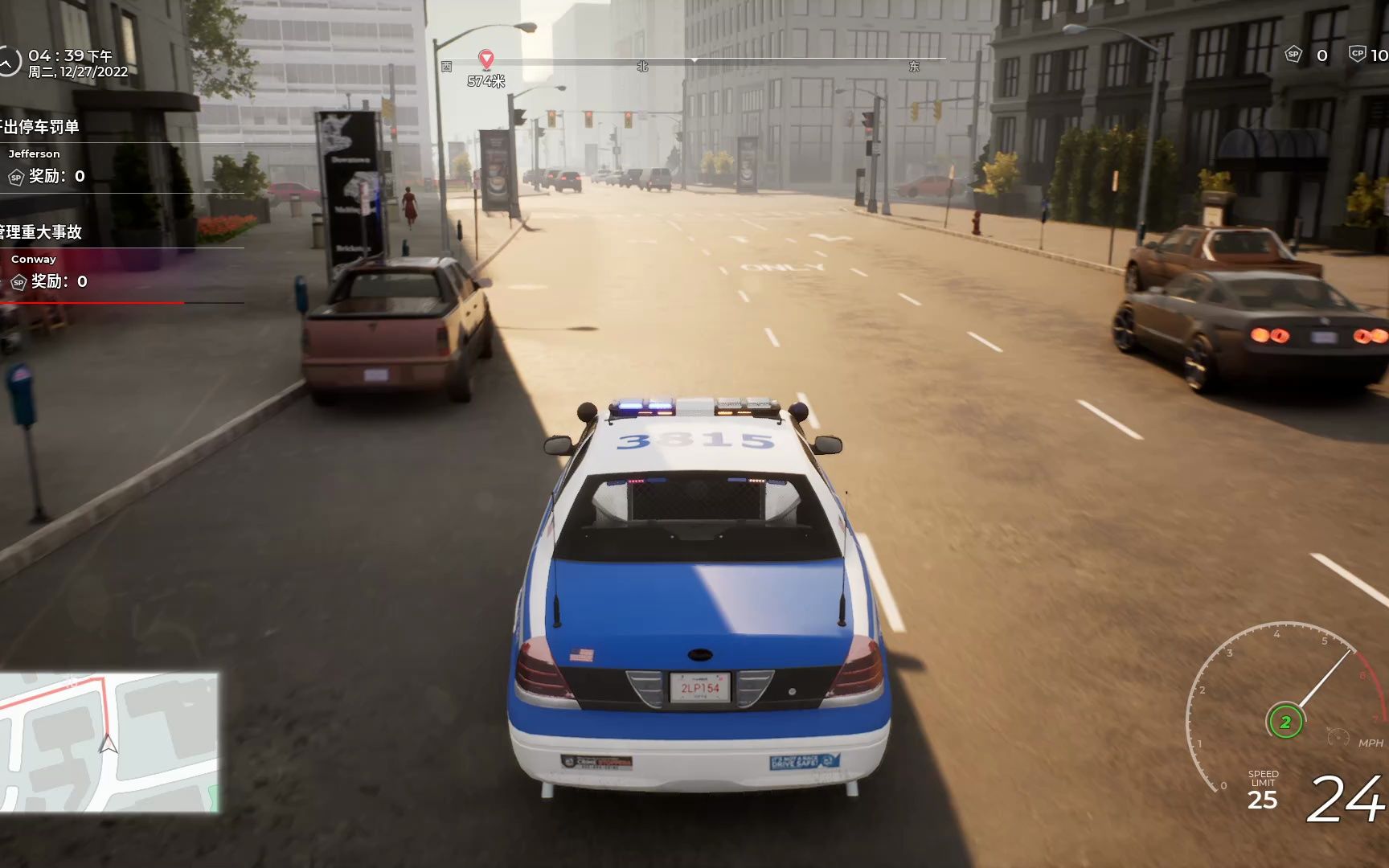 【昊昊解说】模拟警察·巡警 驾车巡逻篇 事故处理连带出的那些"惊喜"