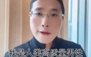 Download Video: 人类高质量男性