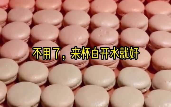 聿珩的宠妻日常哔哩哔哩bilibili