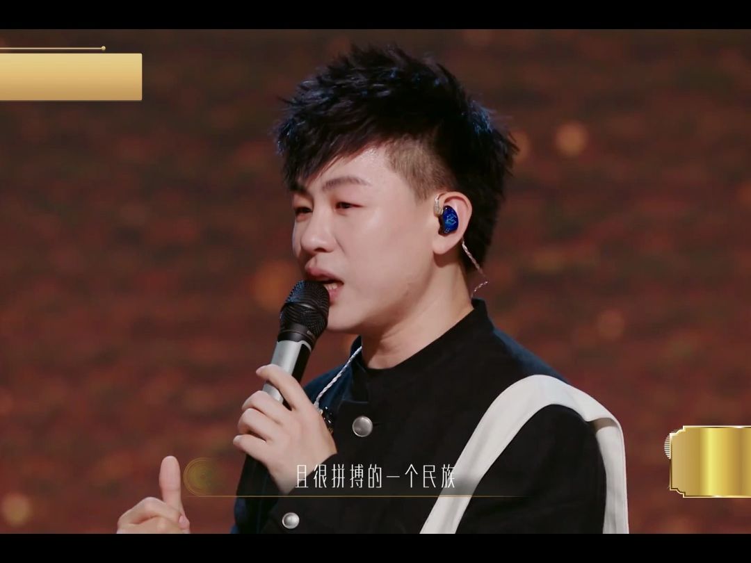 可在dna中的中华歌曲!胡彦斌讲话是真的情商高