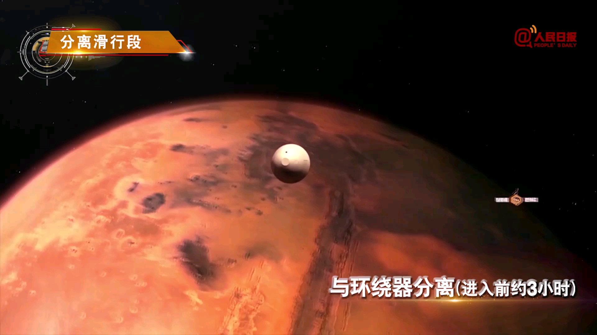 祝贺祝融火星登陆成功 2021515哔哩哔哩bilibili