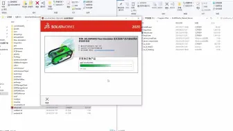 solidworks2020安装教程