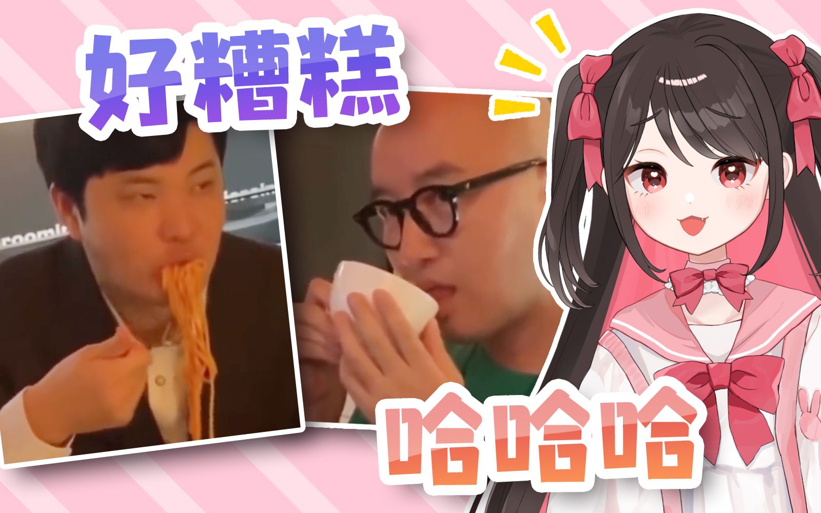 日本Vtuber看《光头大叔:这个男人好恶心,我好喜欢》homo VS homo有趣的!!哔哩哔哩bilibili