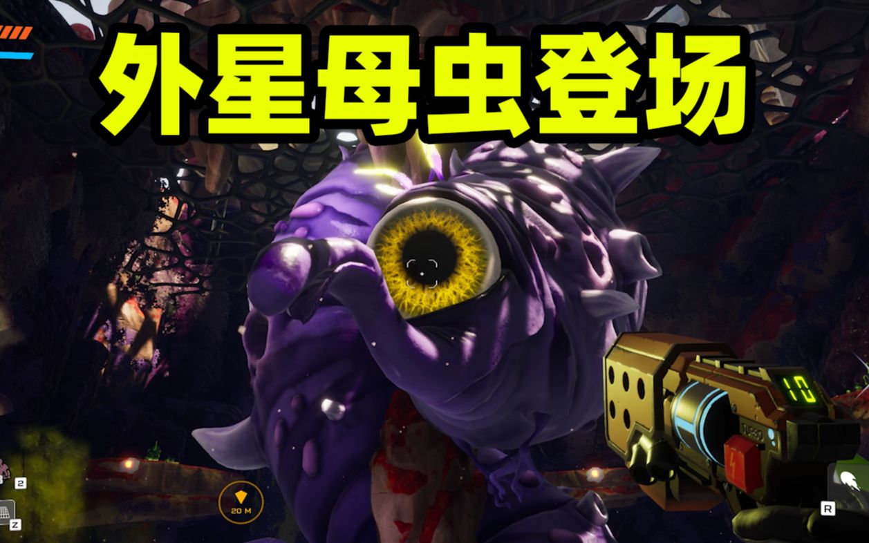 野蛮星球04:为返地球,小伙开始外星探险,意外发现外星母虫!