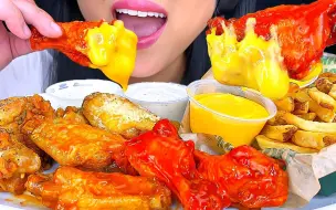 Download Video: 【 Phan】吃播 WINGSTOP烤鸡双拼&薯条&芝士酱