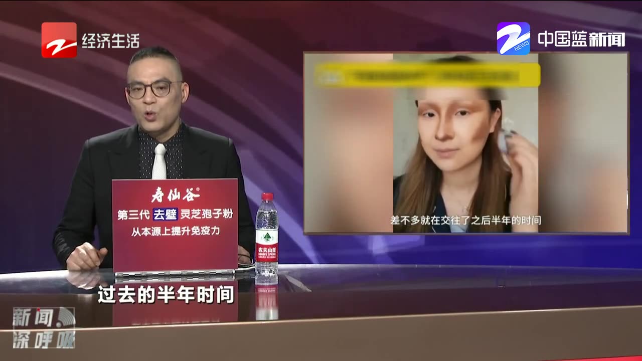 [图]美妆博主称遭前男友多次家暴