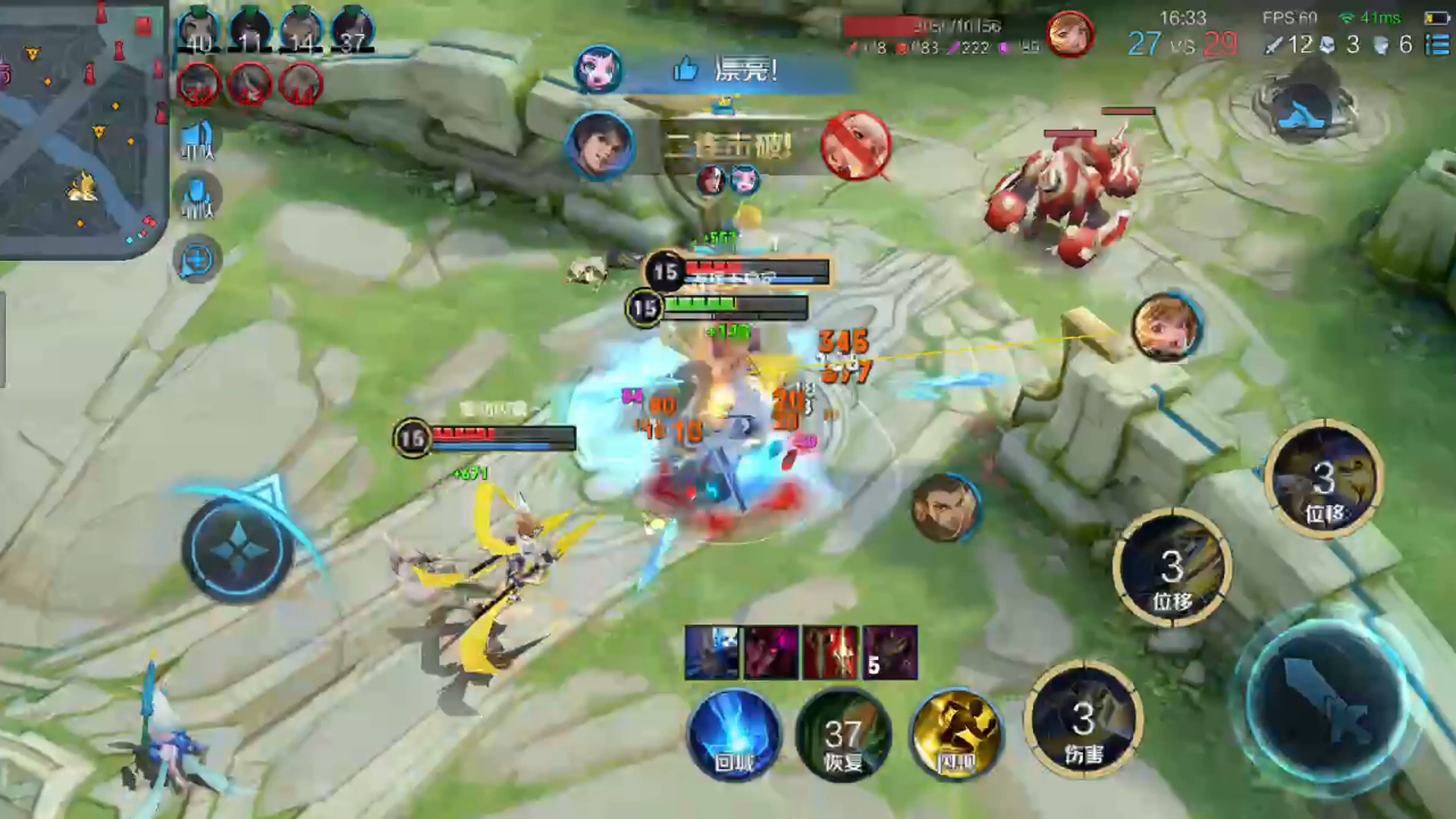 [王者荣耀]东方耀击杀集锦3