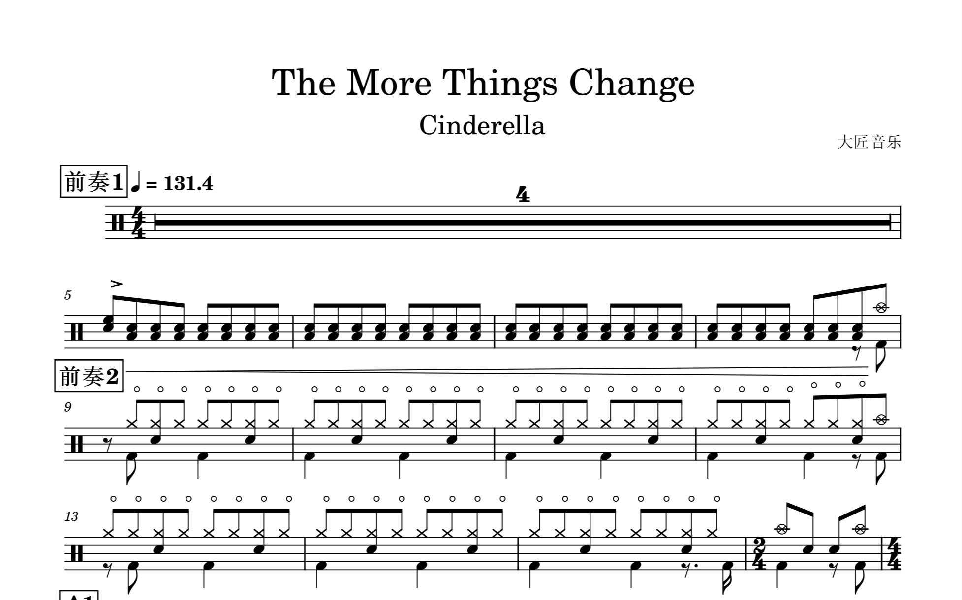 [图]【大匠音乐】NO.88 The More Things Change-Cinderella-动态鼓谱