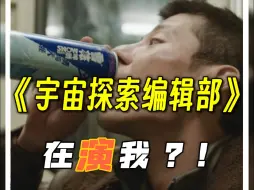 下载视频: 我喝酒的理由：