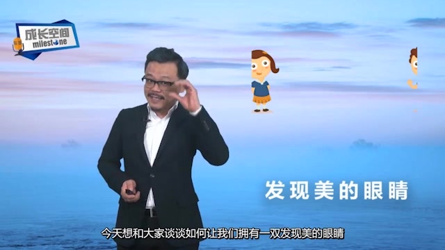 [图]发现美的眼睛 打卡