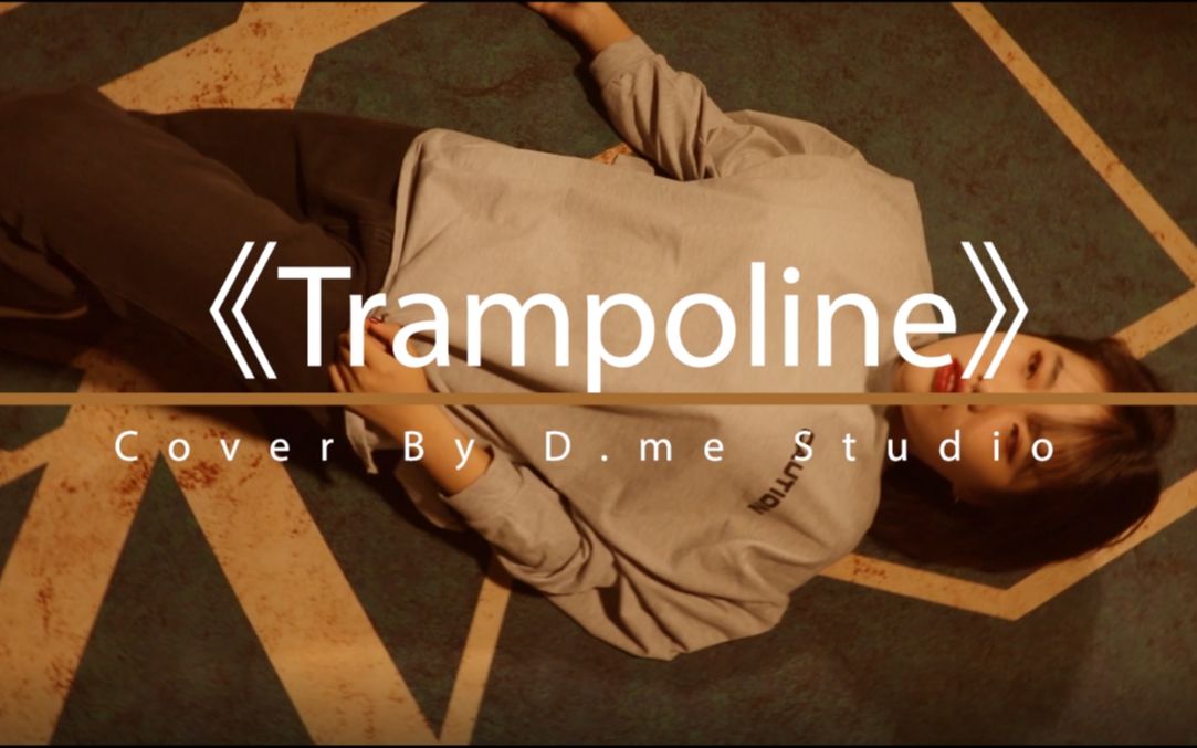 [图]Shaed《Trampoline》Apple 广告主题曲 Cover（翻唱）By :D.me Studio