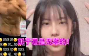 Download Video: 我真的没有怪你的意思…一切都是我自找的…