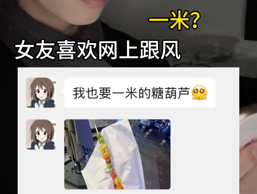 被网络决定的爱情观哔哩哔哩bilibili