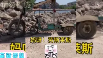 Télécharger la video: 盘点那些满级人类●)o(●给个大母哥吧(期待)