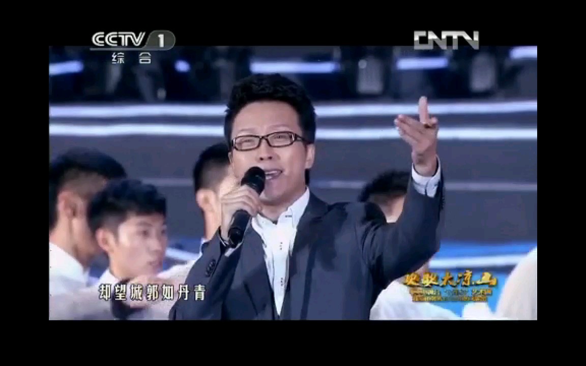 [图]【李玉刚】20120919心连心艺术团赴凉山彝族自治州60周年庆祝晚会 水墨丹青+饭拍彩排