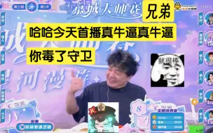 Descargar video: 平民JY : “受累把女巫投了吧，搞快点。”