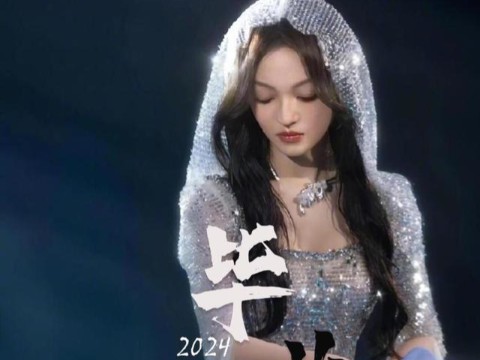 [图]2024年“小破站”毕业歌会杀疯了