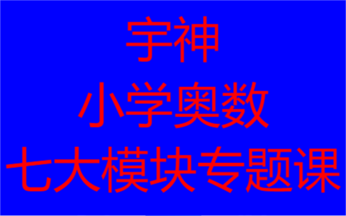 备课教案初中数学模板图片_备课教案初中数学模板怎么写_初中数学 备课教案模板