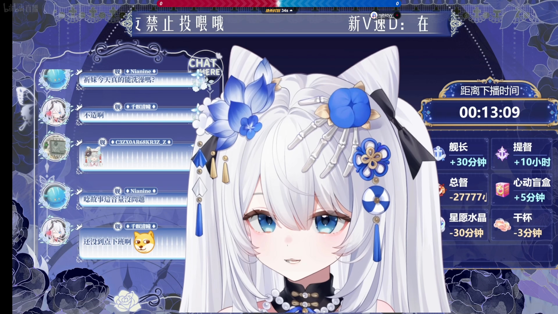 超温柔少女音睡前故事~ 慕祈inory-《小兔子的抱抱桶》[hi-res]