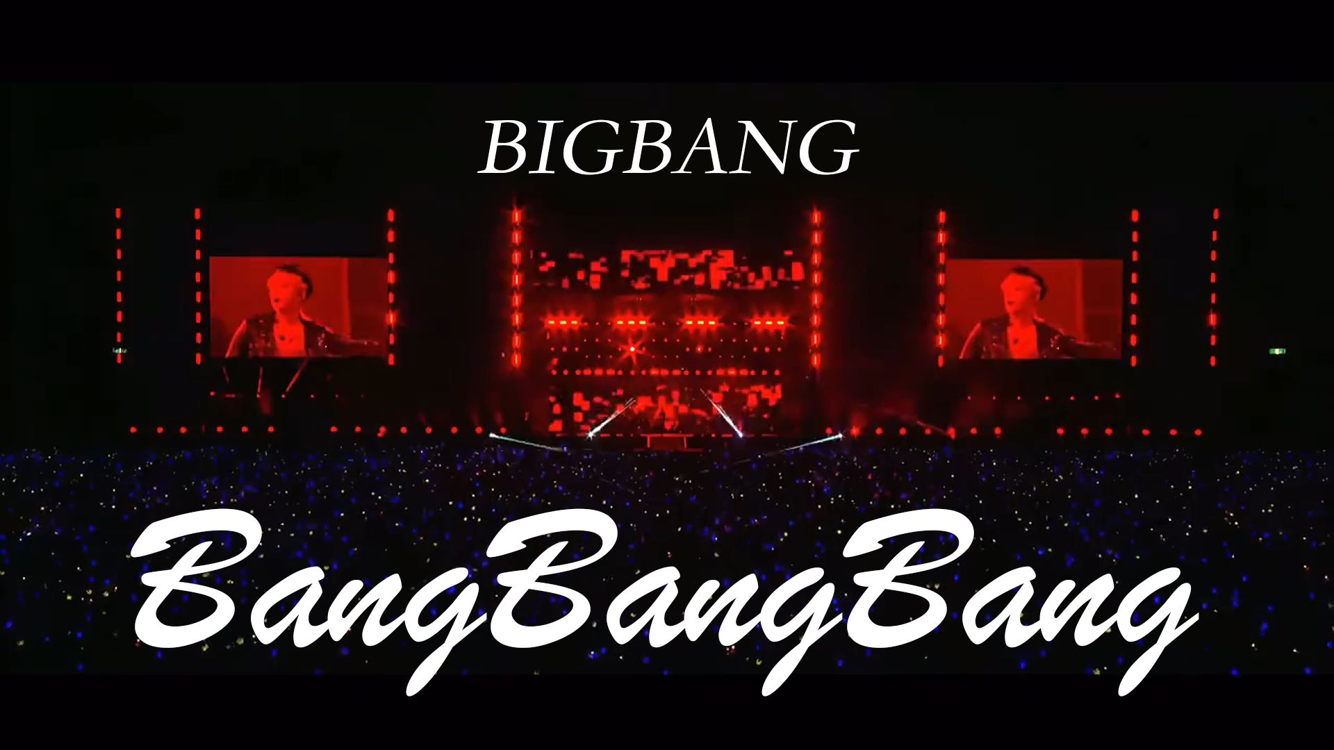 bigbangbangbangbang图片