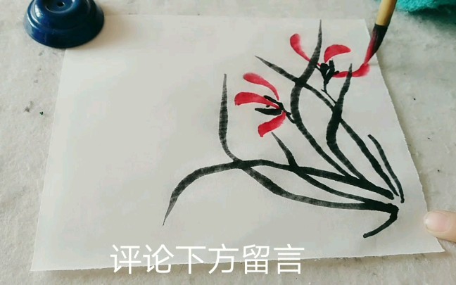 与善人居,如人芝兰之室,久而不闻其香,即与之化矣哔哩哔哩bilibili