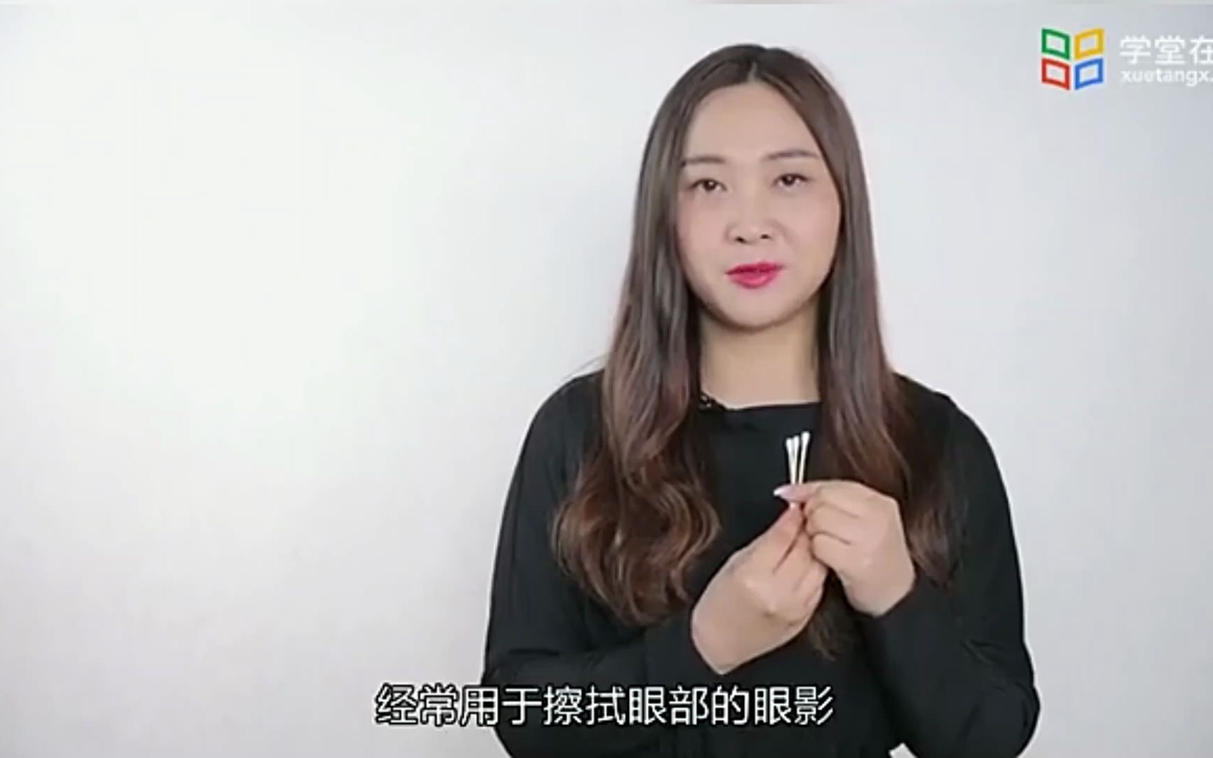 工作妆怎么化?有了这些,你就是下一个王漫妮哔哩哔哩bilibili