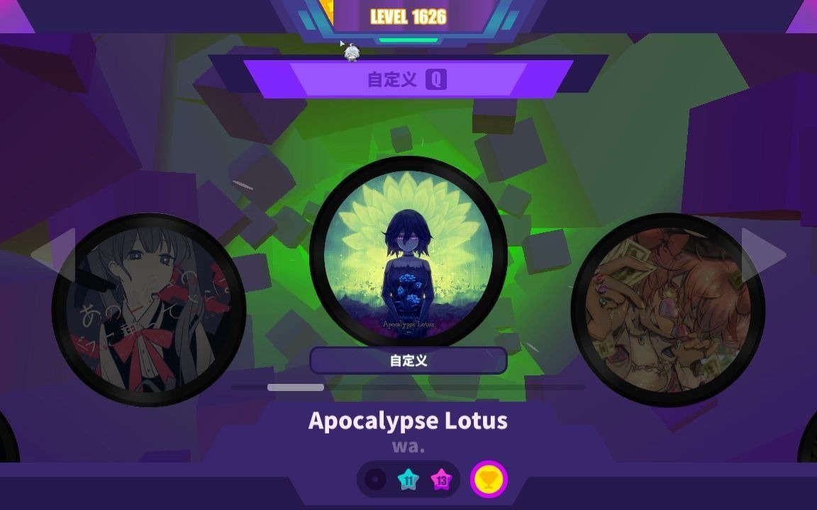 自制谱musedash首个13级apocalypselotuswa