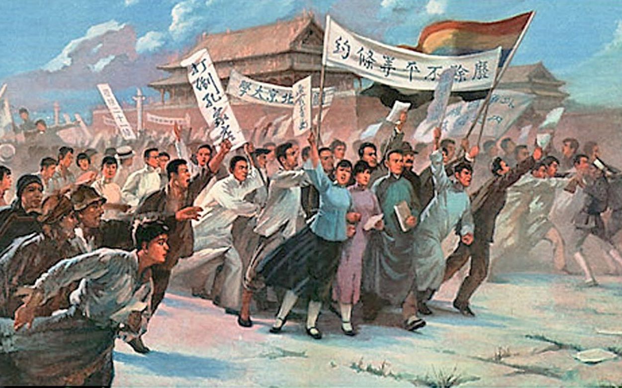 【midi打谱】五四纪念爱国歌