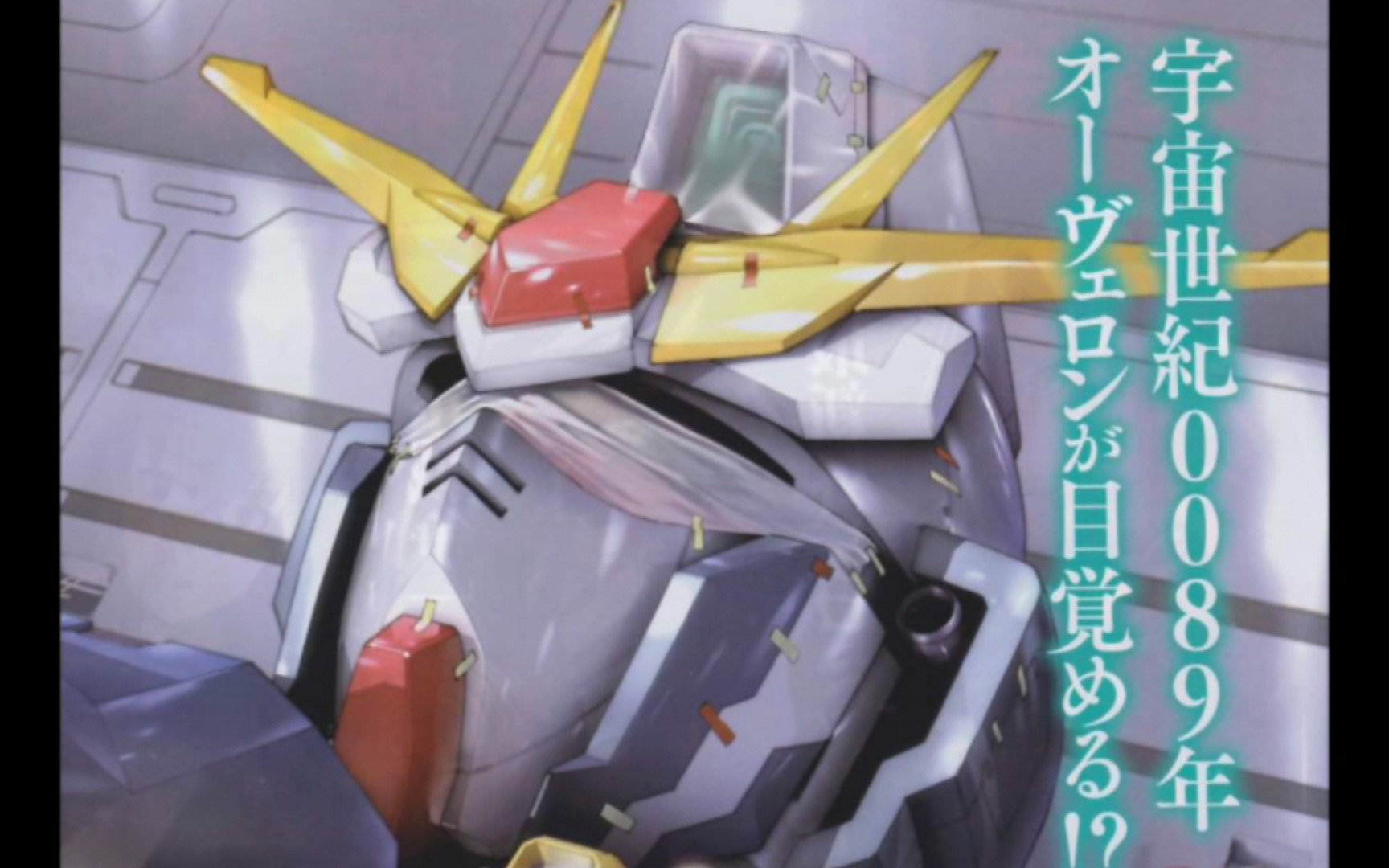 [牛高达:致敬??]本月高达漫画杂志GUNDAM ACE23年11月号 欧贝隆高达,大河原最后的MS14勇士,MG 艾比安等哔哩哔哩bilibili