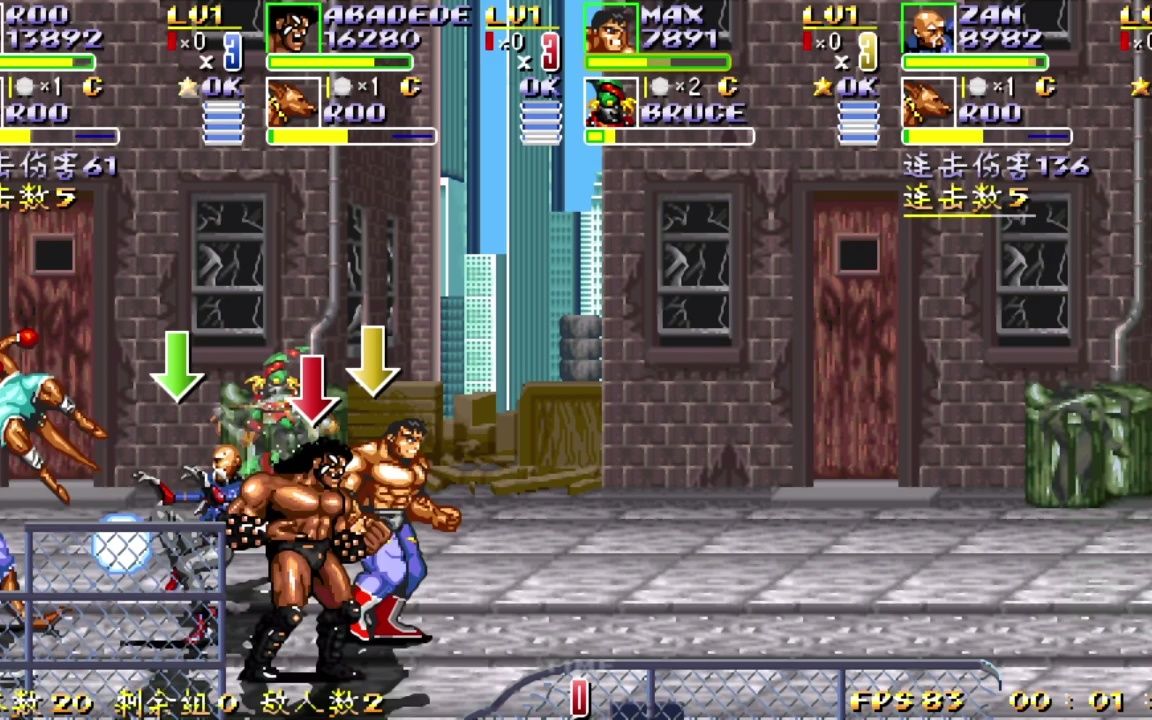 [图]四人在线联机尝鲜Openbor怒之铁拳CHAOS_怒之铁拳2X改版（Streets Of Rage Chaos）V1.2_混沌路线1-7b关