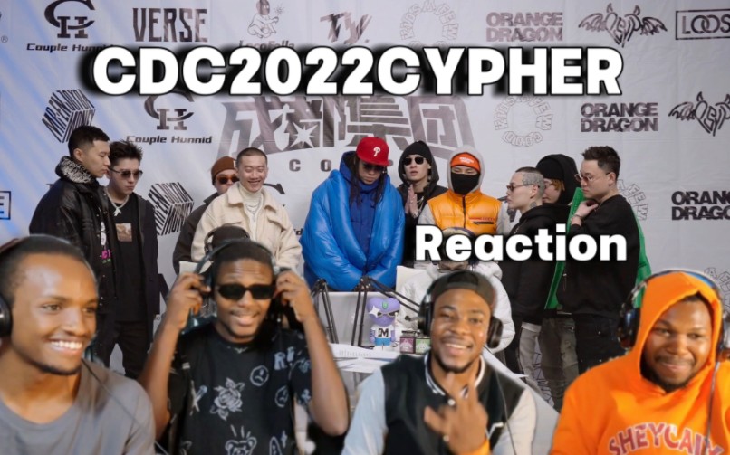 【REACTION】老外看成都集团CDC2022CYPHER!哔哩哔哩bilibili