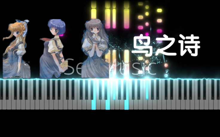 【Animenz】鸟之诗(key社组曲) Air 附谱哔哩哔哩bilibili