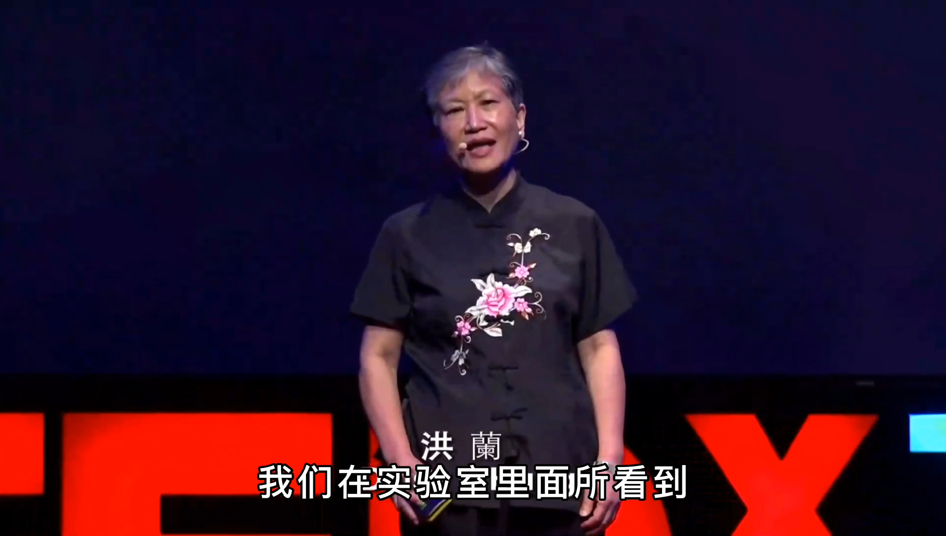 [图]TED演讲｜洪兰教授超幽默中文演讲：男女大脑思维的巨大差异