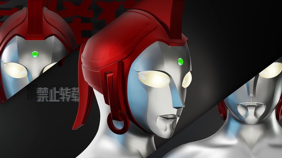 尤莉安奥特曼 丸山浩版本 建模