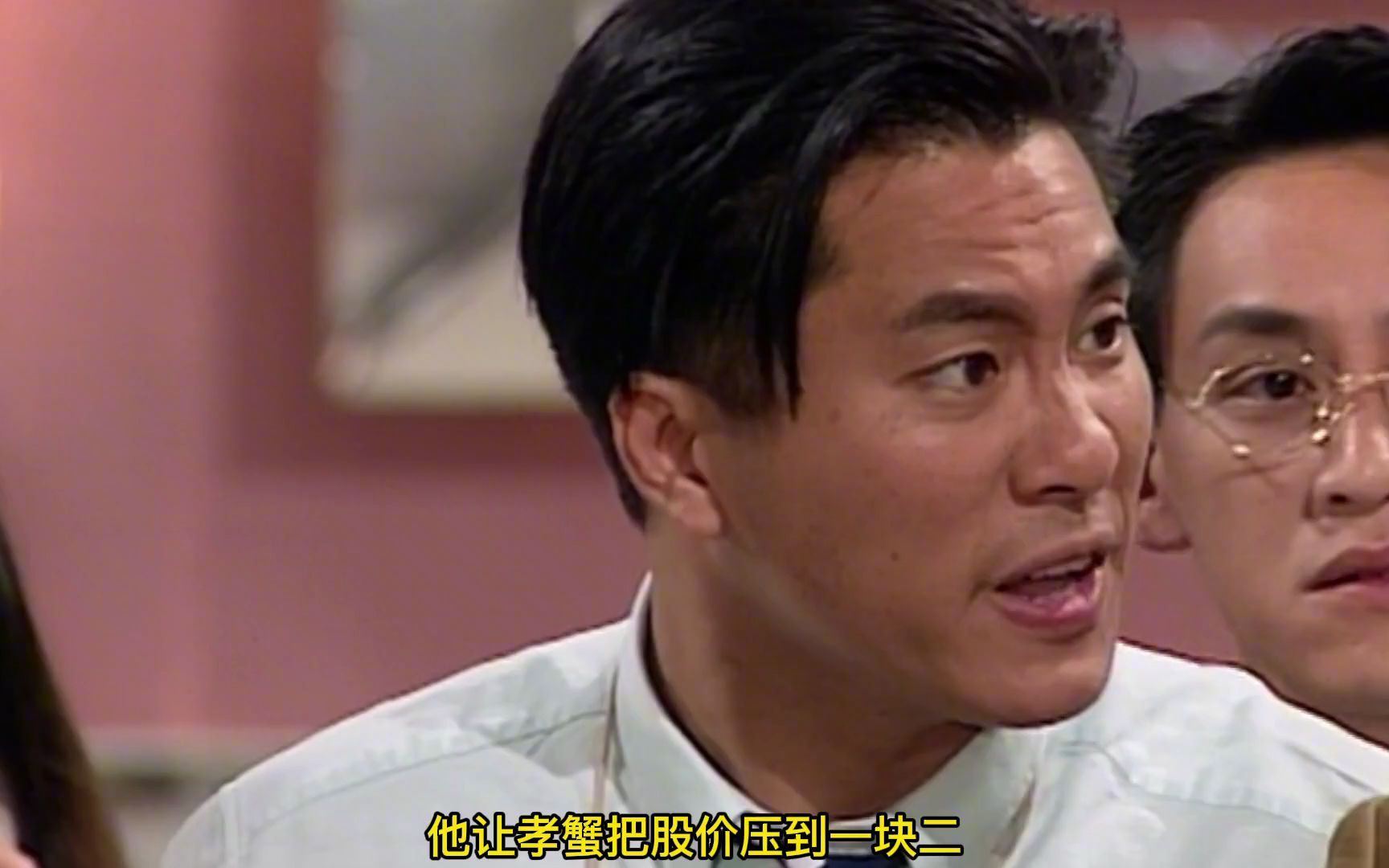 丁蟹思考了贤哥数一的话直接在股票交易所狂赚二十亿