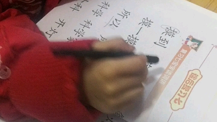 幼儿园识字哔哩哔哩bilibili