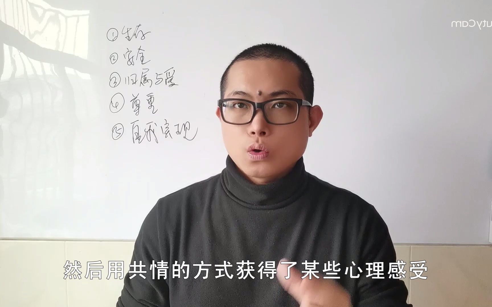 [图]【Y导的导演课】3.2 零基础学导演 ：影视作品对观众而言是什么 下