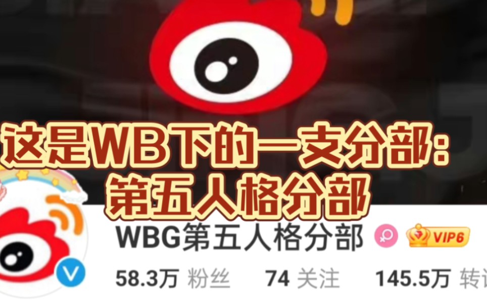 [图]搞竞三年，WBG治好了我的精神内耗