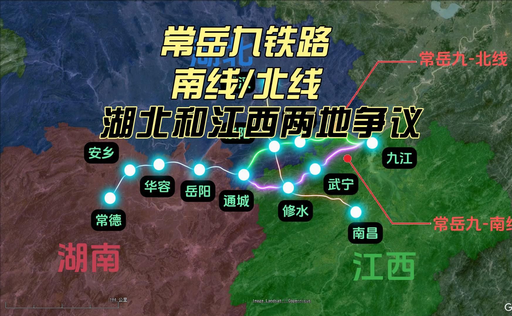 常岳昌铁路最新规划图图片