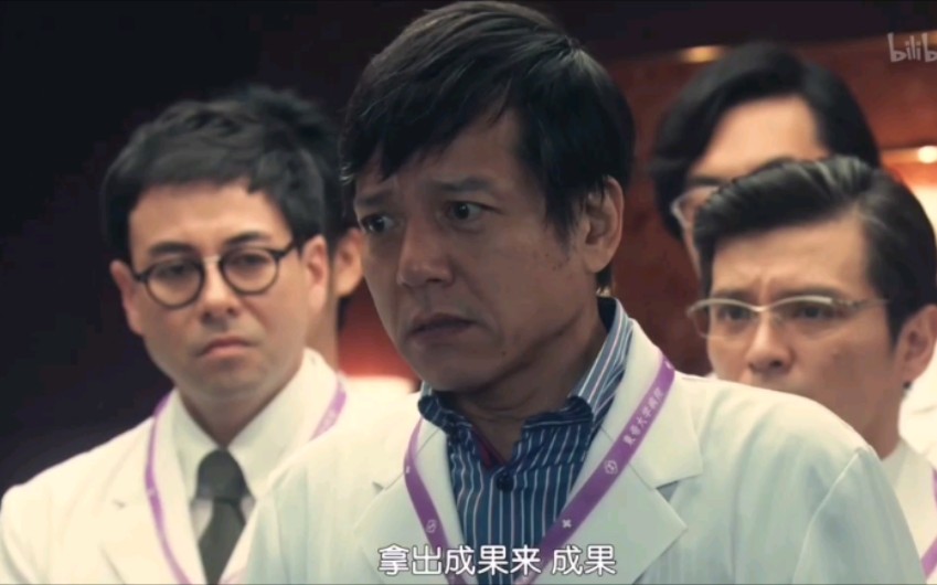 [图]【doctor x】加地很萌的瞬间之一