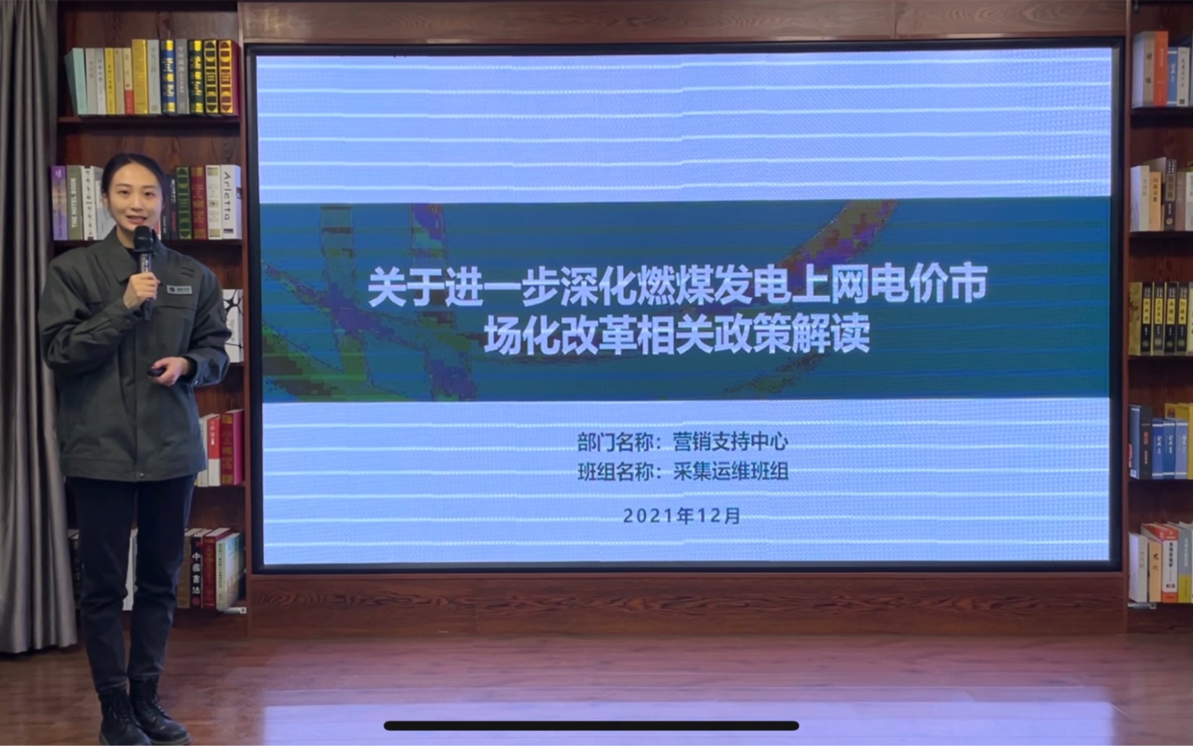 关于进一步深化燃煤发电上网电价市场化改革相关政策解读哔哩哔哩bilibili