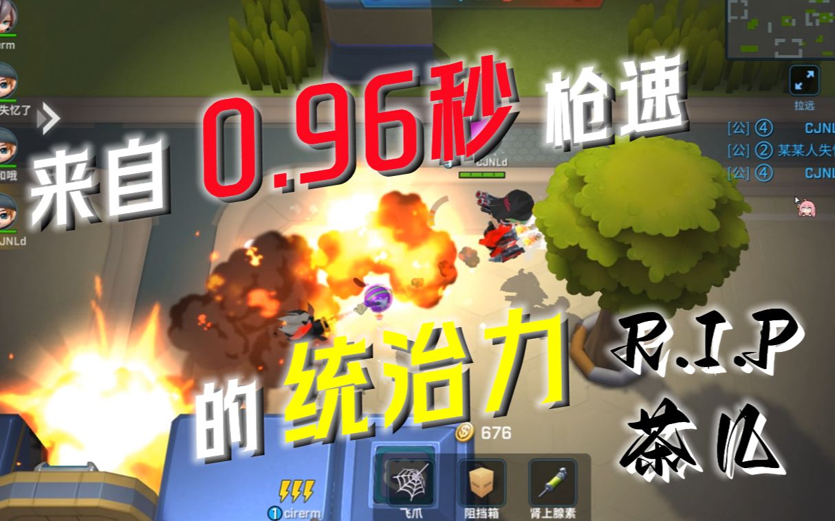 [图]来自0.96秒枪速的统治力！R.I.P‣没拿过十年大礼包也配叫槍神？-茶几啥也不会