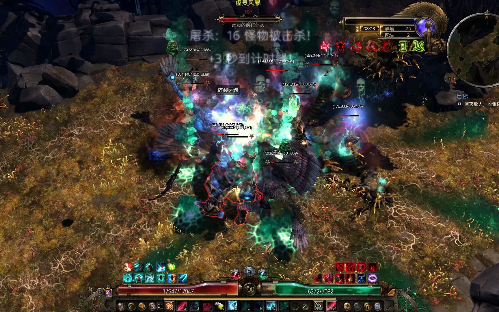 恐怖黎明1.2测试服-虚吸缚法者平均6分50分二连碎境76