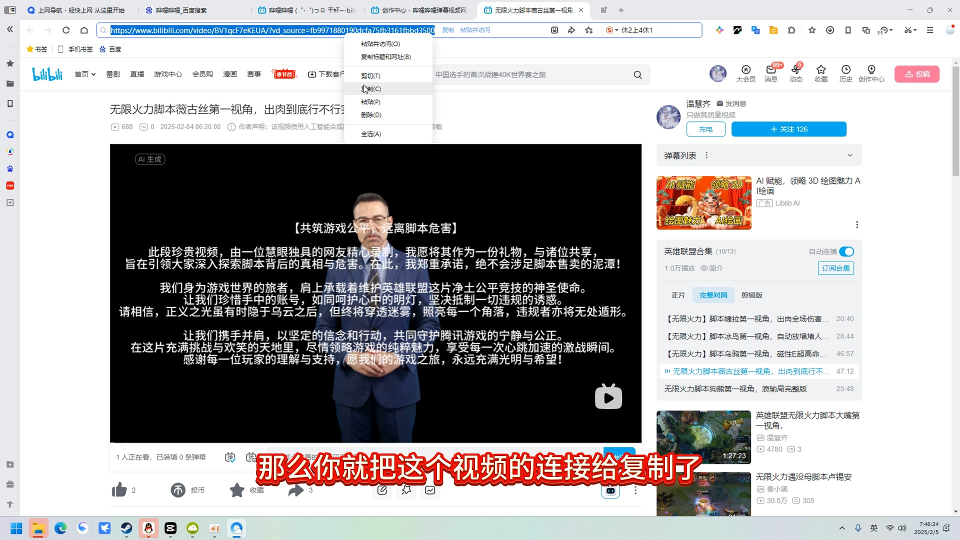 2025揭秘!B站视频上传背后的压缩码率机制全解析
